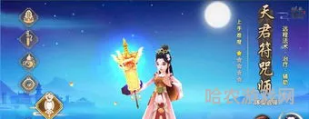 寻仙手游职业选择(新寻仙什么职业适合平民)