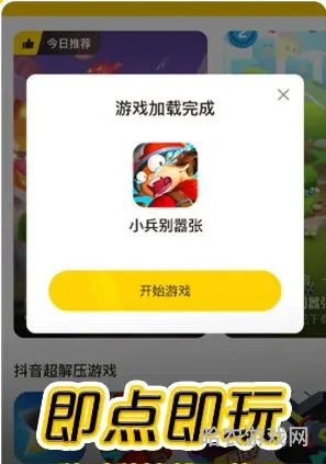 怎样摸摸鱼软件(摸摸鱼是怎么下载的)