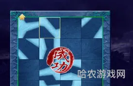 仙剑四不周山拼图攻略(不周山拼图玩法解析)