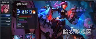 皮城执法官和金克丝(lol2023第二赛段奖励皮肤)