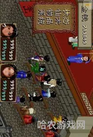 手机版仙剑奇侠传98柔情版(仙剑98柔情版免费下载)