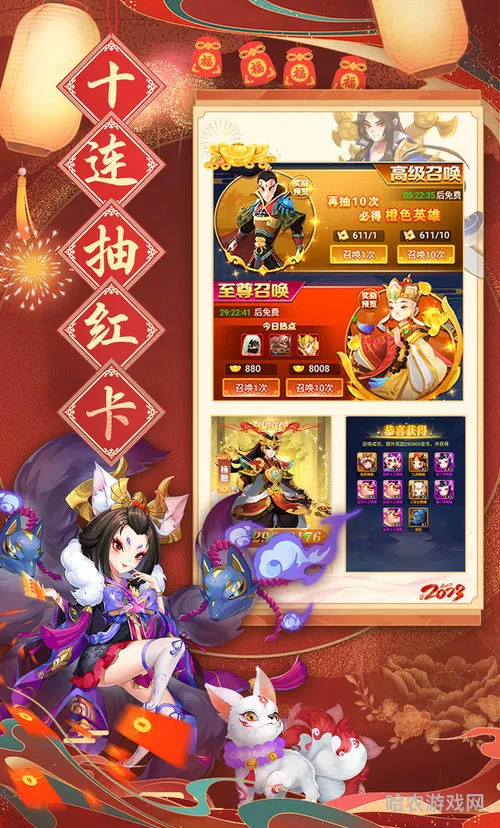 神话塔防官网(武神传奇手游官网)