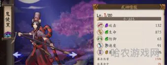 鬼使黑御魂搭配位置图(鬼使黑最佳御魂)