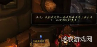 魔兽世界刀锋山埃匹希斯水晶(70级埃匹希斯水晶怎么得)