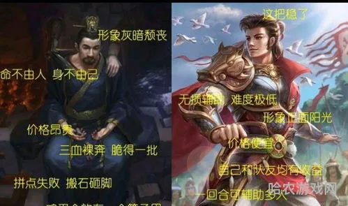 三国杀所有武将介绍(三国杀一共多少个武将)