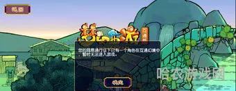 梦幻西游互通版进不去(梦幻互通版卡在登录界面)