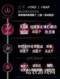 lol符文系统介绍(英雄联盟还有符文吗)