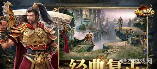 传世归来之斩魔无双(无双传奇)