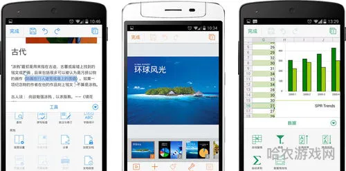 wps手机版(wps下载并安装)