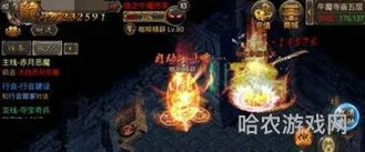 火爆传奇手游(1.76复古传奇手游)