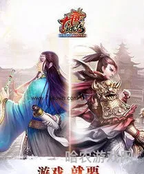 大唐双龙传游戏(大唐双龙传手游现在叫什么)