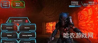 异形大战铁血战士进化游戏(铁血异形解锁版)