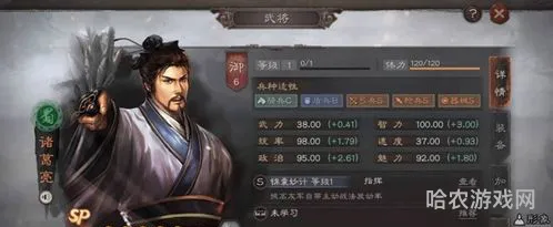 三国志核心武将有哪些(三国志战略版5+1核心武将)