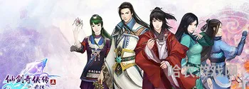 仙剑奇侠传五前传在哪里(仙剑五前传和仙剑五的关系)