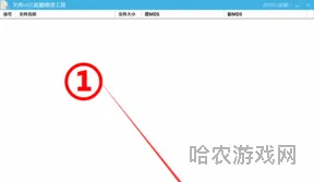 火山视频免费安装到桌面(火山视频app怎样下载)