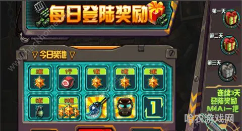 僵尸射击防御无限金币版游戏(僵尸前线4有金币钻石武器)
