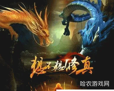 想不想修真90万礼包(想不想修真最新兑换码)