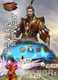 三国伏魔录手游(微信小程序三国伏魔录)