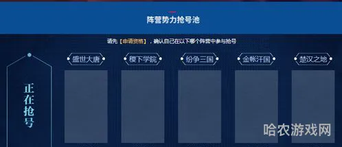 王者荣耀体验服专区申请官网(体验服申请入口)