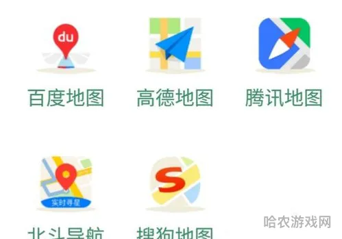 北斗导航2021最新版高德地图(腾讯地图是北斗导航吗)