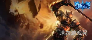 lol狂战士叫什么(狂战士技能介绍)