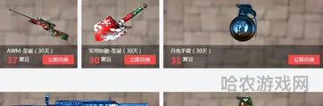 cf道聚城商城(cf官网最新抽奖活动)