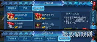 倩女幽魂福利礼包(倩女幽魂礼包兑换码大全)