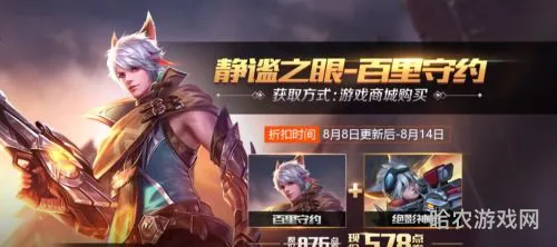 铭文怎么搭配(王者荣耀最全八套铭文)