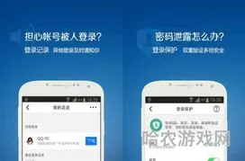 保护手机安全的软件哪个好(国内目前最良心的安全软件)