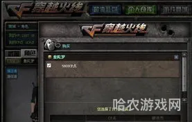 cf曼陀罗什么时候出来的(穿越火线曼陀罗图片)