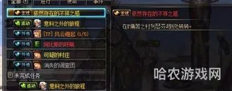 dnf初次觉醒多少级(DNF怪物攻城为何要删除)