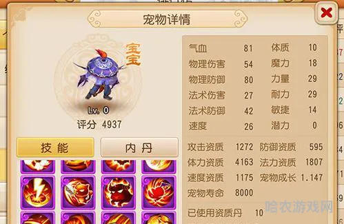 樱花树红色阴阳师(阴阳师三尾狐哪里多)