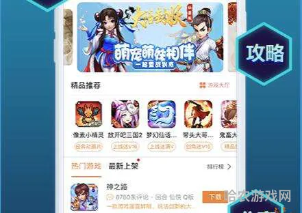 大型单机游戏盒子哪个好用(单机游戏盒子排行榜第一)