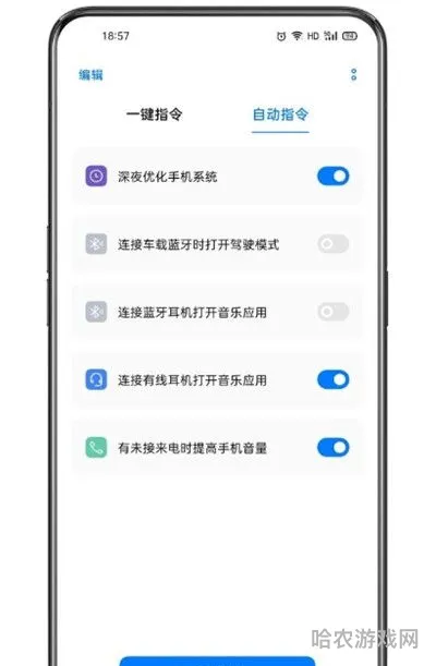 充电提示音app(充电提示音软件下载免费)