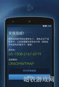 魔兽战网安全令(暴雪国际服安全令app)