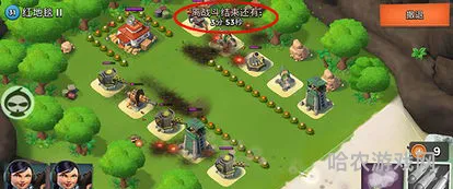 海岛奇兵模拟器(海岛奇兵挂机辅助软件)