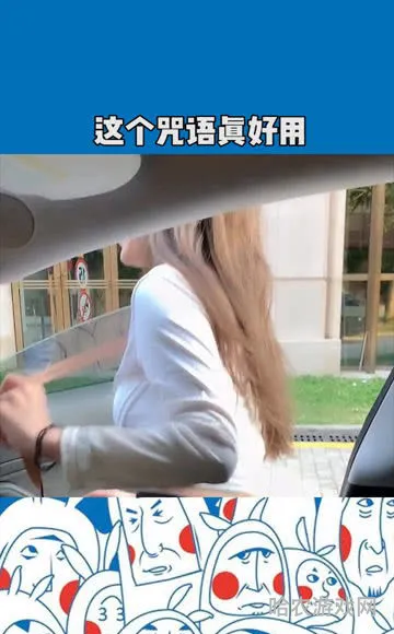 念一遍就有灵验的咒语(让生意好起来的咒语)