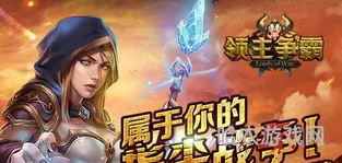 指尖领主手游(指尖游戏)