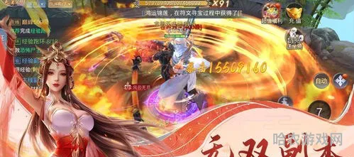 类似仙剑的单机游戏(仙剑奇侠传单机版)