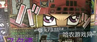 游戏王ygopro汉化版(ygopro数据包安卓版)
