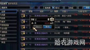 dnf游戏币比例怎么算(dnf金币比例计算公式)