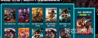 lol发条魔灵技巧(lol发条伤害高在哪)
