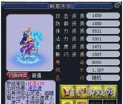 梦幻西游技能图标一览(梦幻西游各版本的图标)