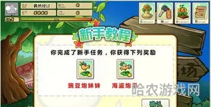 植物大战僵尸online官网