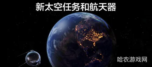 宇宙模拟器2(SpaceEngine宇宙模拟器下载)