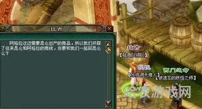倩女幽魂跑商要求(倩女跑商怎么跑赚的快)