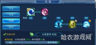 倩女幽魂手游点修计算器(倩女修为计算器网页版)