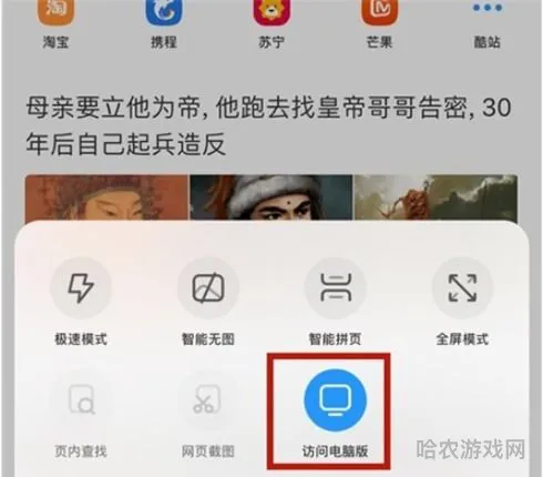 手机qq农场怎么登录不了(现在手机qq农场怎么进去)