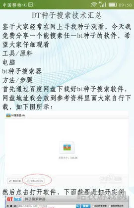 手机vagaa哇嘎官方(现在哇嘎还能用吗)