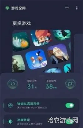 游戏空间安装免费(GameSpace官方软件下载)